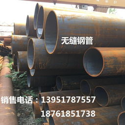 金正陽(yáng)20 鋼熱軋無(wú)縫鋼管南京代理銷售