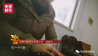 315晚會(huì),曝光了7個(gè)黑幕,個(gè)個(gè)觸目驚心 多地塑料制品企業(yè)被查封,再生料又到