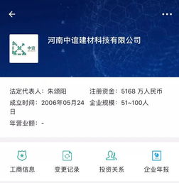315晚會(huì)這些企業(yè)被點(diǎn)名 看完我只想說(shuō) 全是套路
