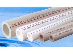 聯(lián)塑ppr給水管 供應(yīng)產(chǎn)品 聯(lián)塑管業(yè)青島總代理