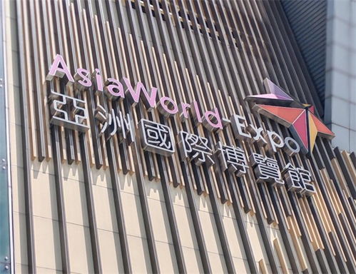 中產(chǎn)投控股集團(tuán)攜江陰管業(yè)亮相香港文旅博覽會，譜寫文化交流新藍(lán)圖