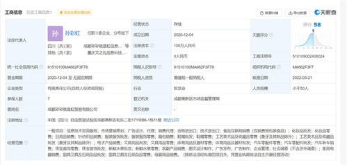 彩虹夫婦單日凈賺400萬引熱議，背后企業(yè)僅7人參保暴露網(wǎng)紅經(jīng)濟稅務(wù)隱憂
